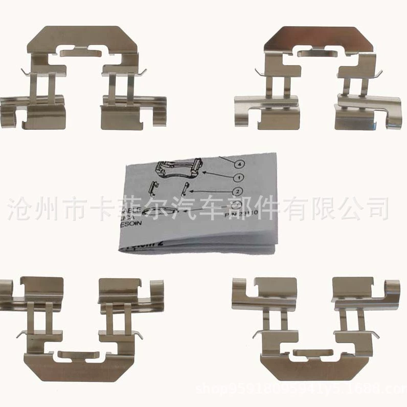 Комплект аксессуаров направляющей рамы пружинной пластины стопорного зажима, ассортимент производителя, полный ремонтный комплект для всех автомобилей на складе