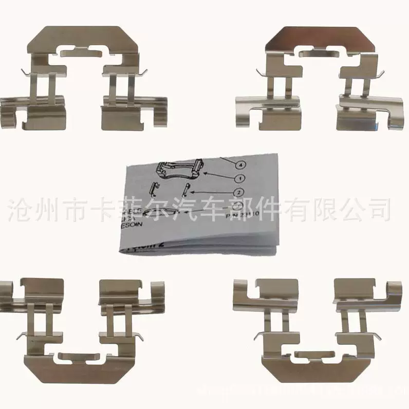 卡簧弹簧片导向架附件包生产厂家 种类齐全全车系修理包现货