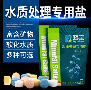 Aquarium ornamental fish stock fish salt fish tank multidimensional salt for tropical fish yellow powder salt sea salt mineral salt blue powder Salt