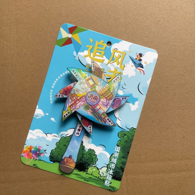 厂家直销济南木质合金冰箱贴千佛山景区纪念品实木金属文创小礼品|undefined