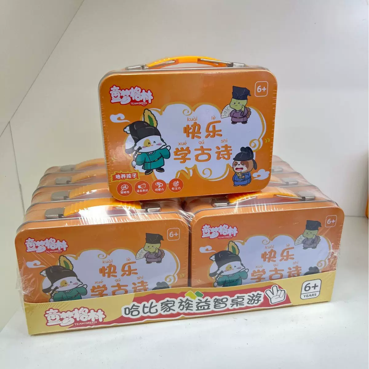 【高端礼盒卡片定制】益智桌游卡片定制  成语接龙卡片等卡牌定制