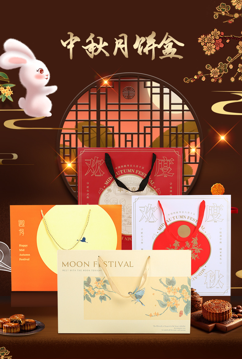 月饼盒jpg_01.jpg