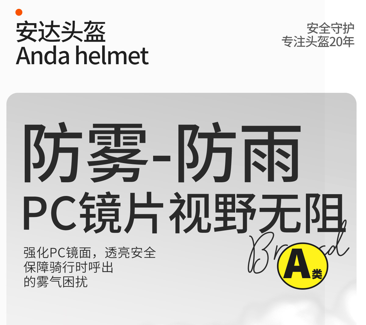 Ad Electric Motorcycle Helmet for Men and Women, Winter Warm Battery Car Half Helmet, Universal 3C Certified Safety Helmet for All Seasons