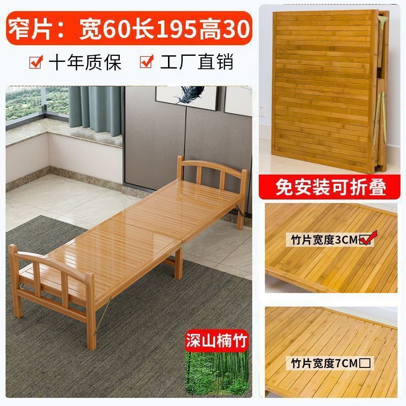 竹床床单出租房双人简易家用成人午睡午休凉床折叠床竹子硬板木床|undefined