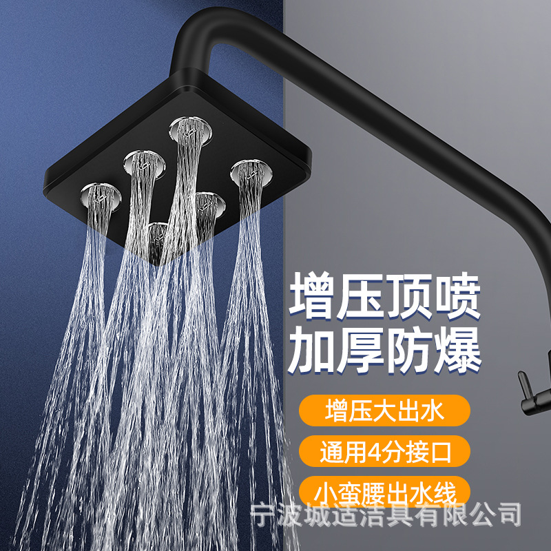 Cabezal de ducha presurizado de cintura pequeña rociador superior grande salida de agua baño Baño ducha presurizada lluvia boquilla pequeña cabezal de ducha