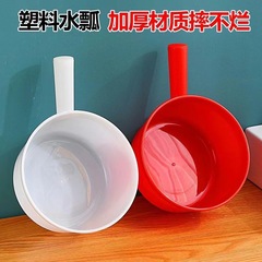 台所のプラスチックの水のさじの水のさじは厚い赤色の大きいサイズのプラスチックの熟しているゴムの家庭用の水の殻を洗って落ちて腐っていません白い水のさじ