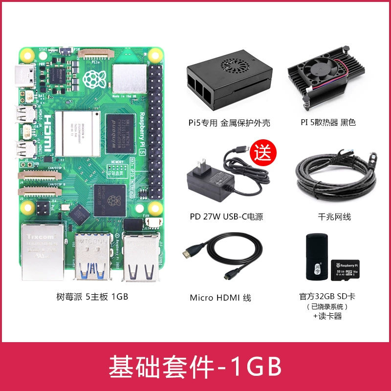 Плата разработки Raspberry Pi 5 пятого поколения, комплект охлаждения и блока питания, производительность превосходит Raspberry Pi 4B