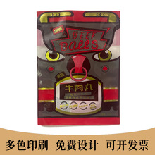 �S�ҏͺ�ʳƷ���b������ձ��r���s��������մ��~��ţ������b��