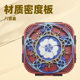 音乐盒;木板材;拼图、拼板
