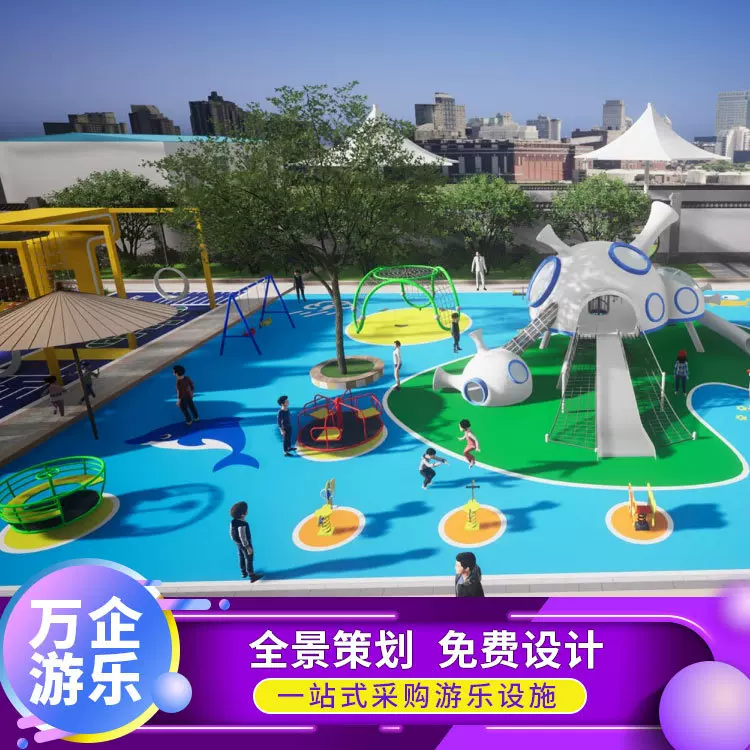 不锈钢滑梯组合滑梯户外游乐设备无动力游乐设施组合滑梯厂家直销