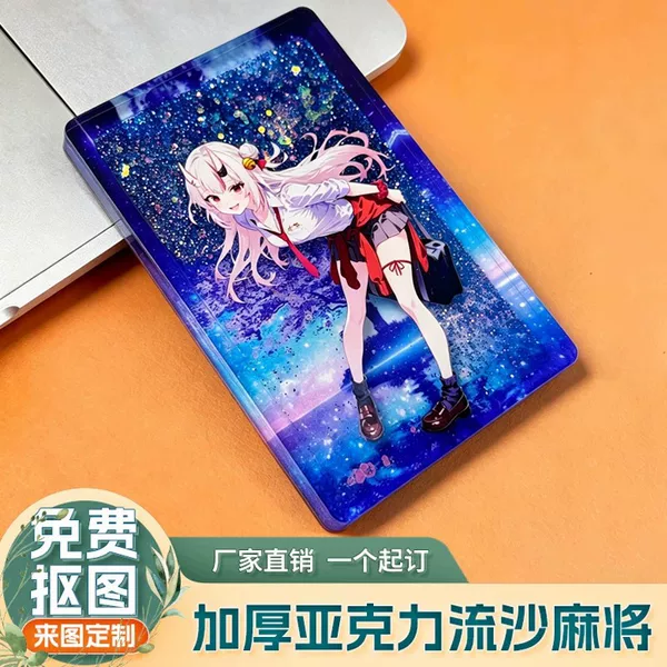 Quicksand Mahjong Acrylic Custom Standee Keychain Anime Merchandise Ornament Concert Ticket Holder Custom Made