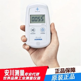 HORIBA HORIBA, Japan PA-1000 Environmental Radiation Display Meter Monitor Environmental Radiation Monitoring