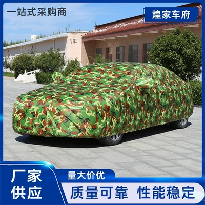 Car clothing – with Fleece Lining, Thickened, Rainproof