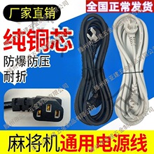 �錢�C�Դ���Ӵּ��L�Դ���錢�C����Դ��ȫ�~���錢�C��ͨ��