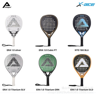 [Source Factory Direct Sales] Amasport Cricket Racket Padel Racket 3K12K18K Panel Cage Tennis Racket