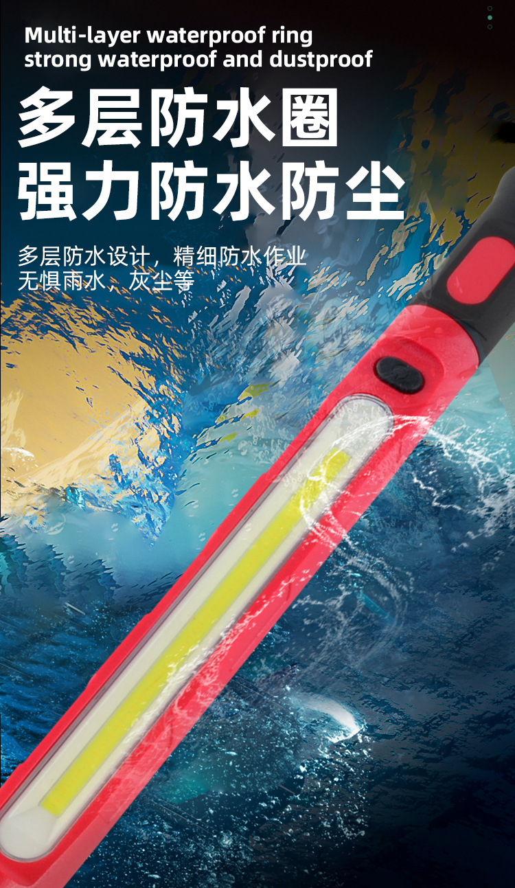Cross-border outdoor magnetic detection work light COB emergency multifunctional flashlight with hook, power bank, and repair light