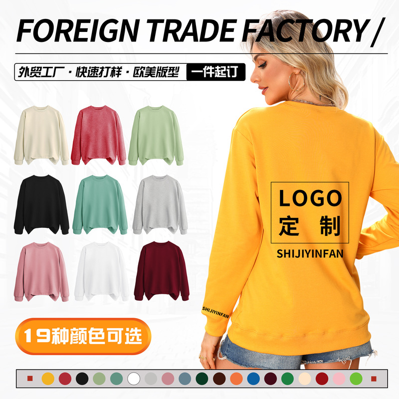 Custom Link for Women's Round Neck Sweatshirts for Foreign Trade, Amazon Independent Site, Etsy Small Batch Orders, Custom Wholesale Custom Link for Women's Round Neck Sweatshirts for Foreign Trade, Amazon Independent Site, Etsy Small Batch Orders, Custom Wholesale