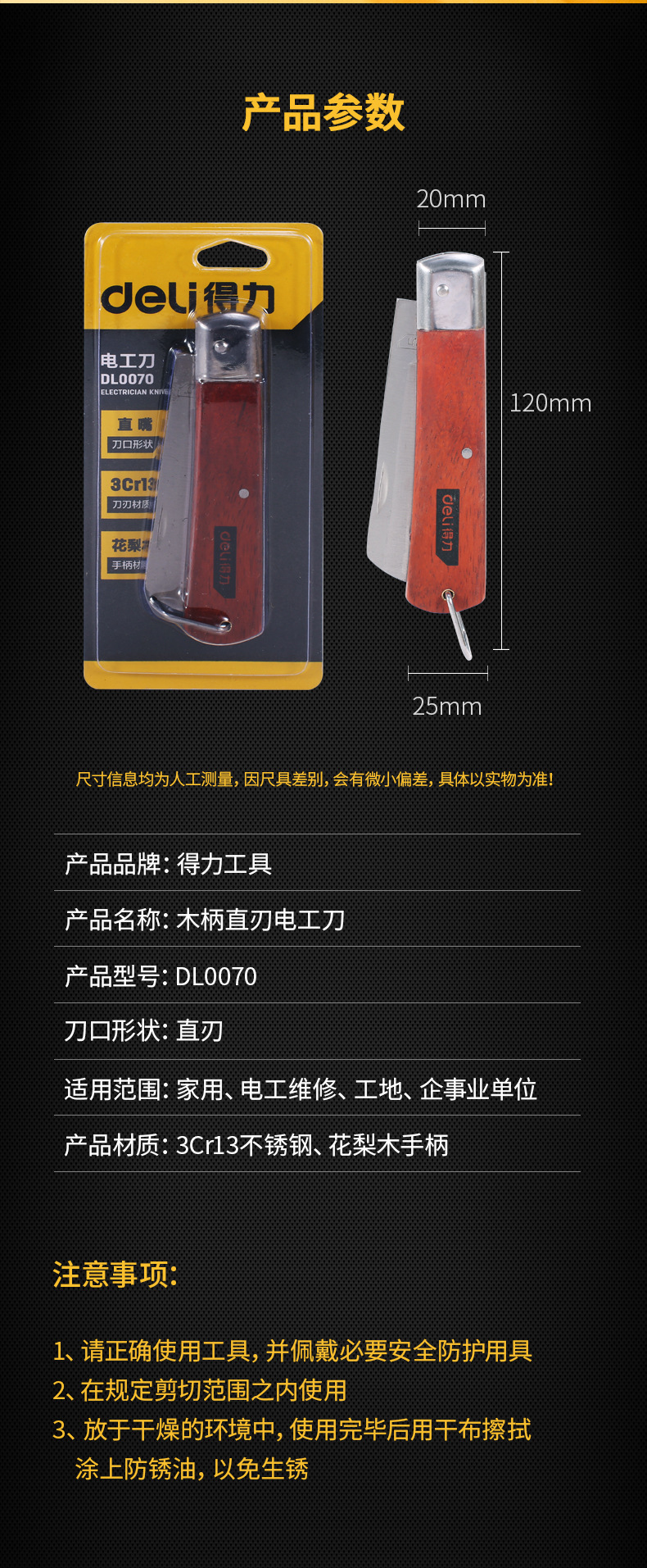 DL0070 (7).jpg