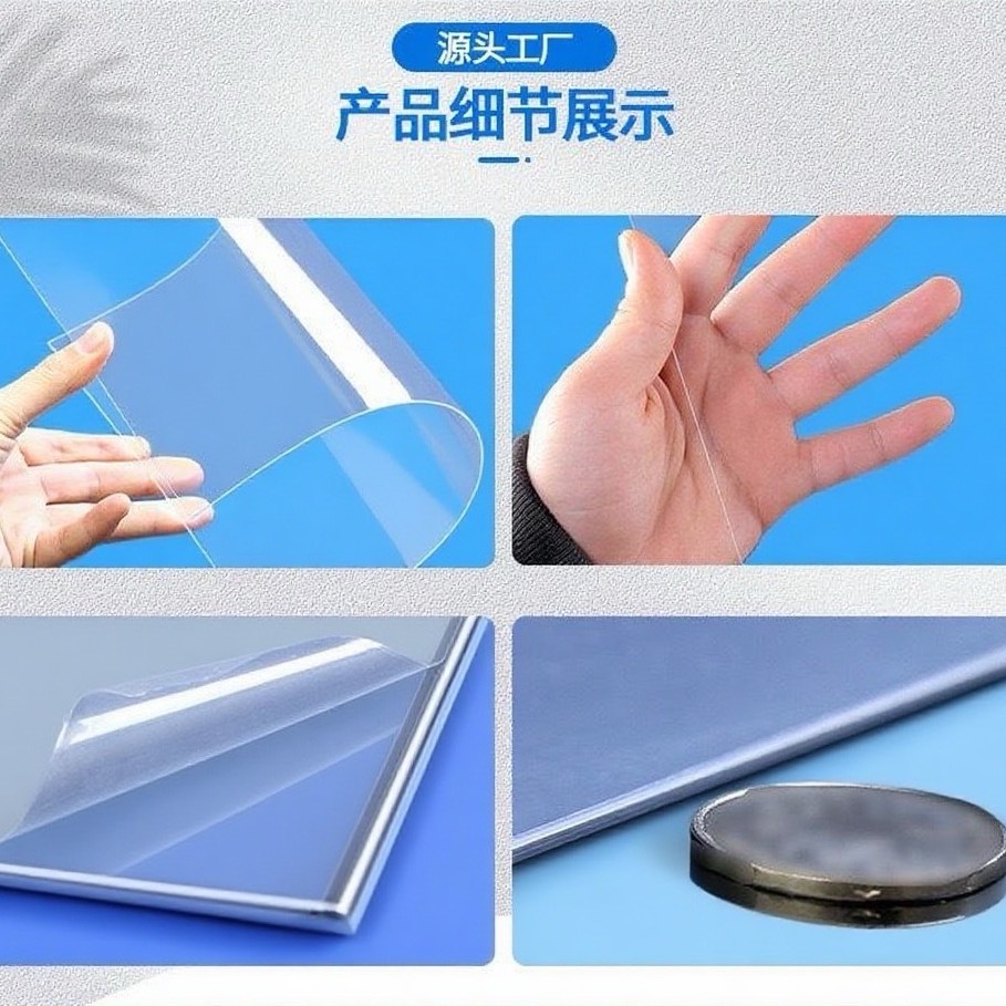 高透明PVC板塑料片PC耐力阳光板pet板材相框面板双面覆膜胶片加工