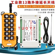 220V~380V�o���b���_�P�๦��ֱ��12·���տ�����12�I���I�l����