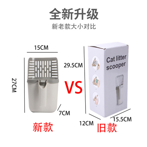 Cross-border new integrated cat litter shovel large capacity includes trash bag cat litter scoop god cat poop trash can wholesale