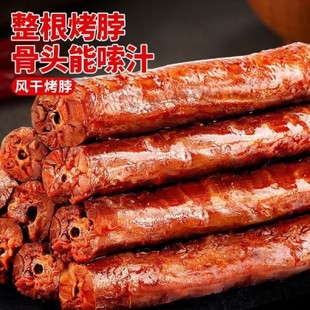 ��Ͽ�ζ������˺��ζ��ʳ��ʳ�����u��ɢ�b�����Lζ�W�t���e��ʳ