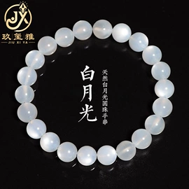 手链;饰品配件;吊坠