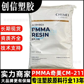 其他工程塑料;PLA;PTFE
