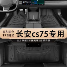 �����L��cs75��18-24��14-17��ڶ����Ĵ�75PLUS��ˮtpe��܇�_�|