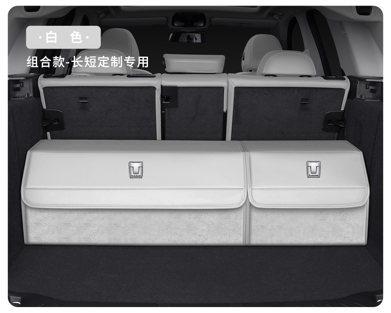 Specialized Storage Box for Tank 300/400/500/700 New Energy Vehicles, Car Trunk Storage Box