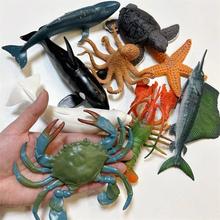 跨境23款大号海洋动物玩具仿真模型乌龟海底世界海豚龙虾螃蟹鲨鱼