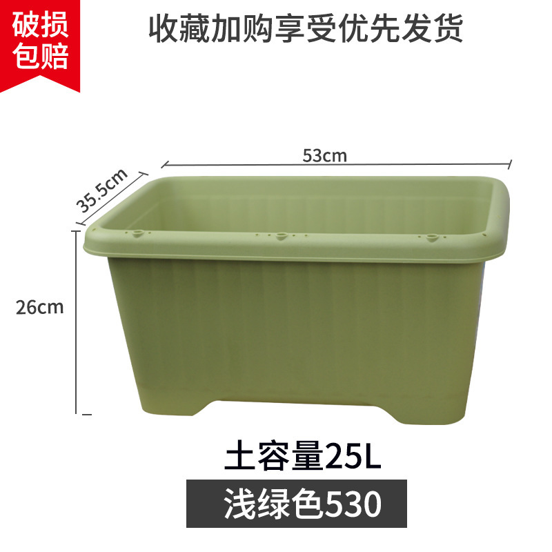 アリスアイリス長方形野菜栽培鉢大型長条盆アリス家庭ベランダ栽培鉢植木鉢|undefined