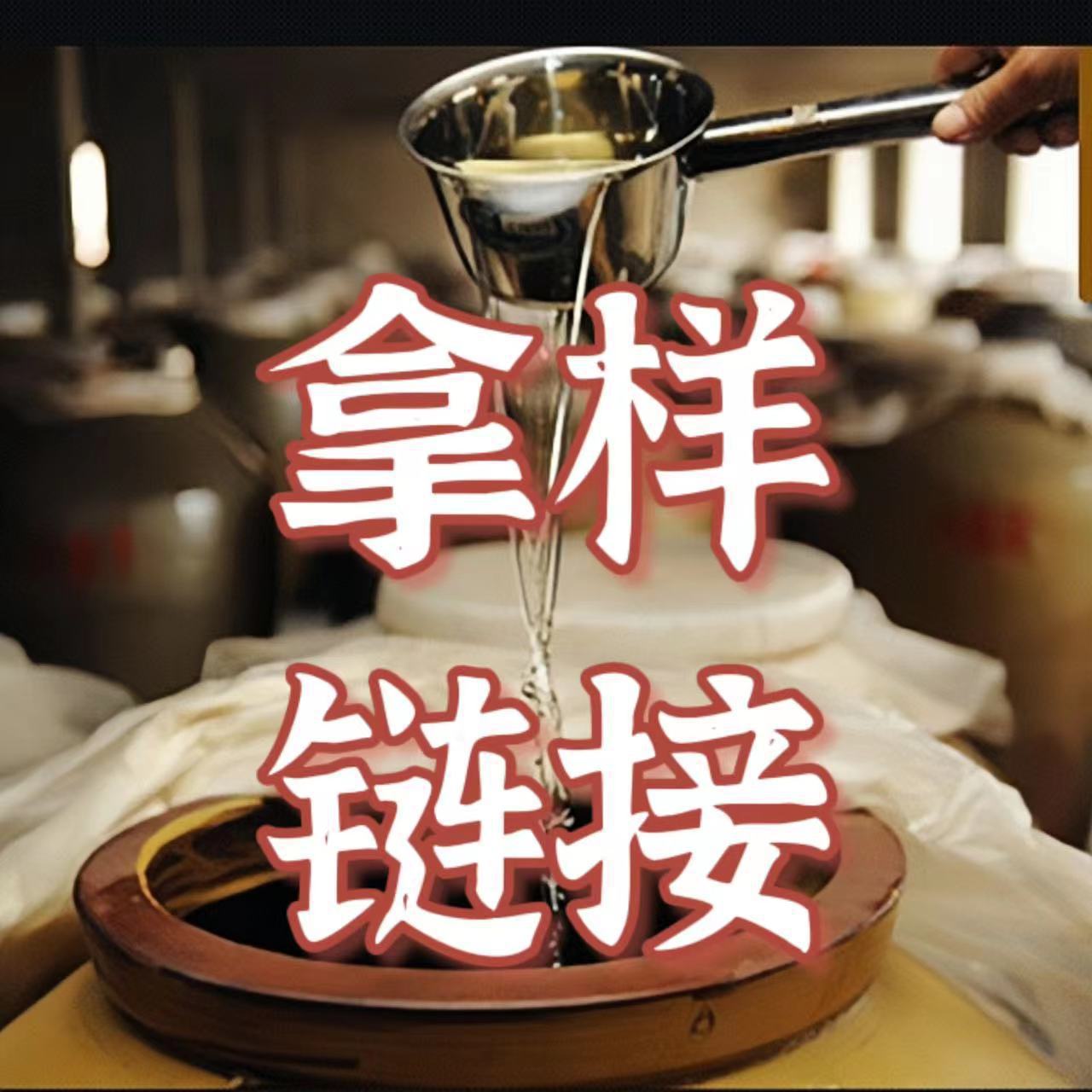 厂家拿样批发散装坛子酒清香白酒5瓶装拿样试喝125ml东北酒水批发