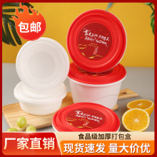 һ���Դ���в�������Բ������ʳƷ��PP��������۴���һ���Բͺ�