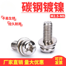 �����M���ݽzʮ�ֱP�^ʮһ�ֈA�^����״ꎧ���|ƽ�|M3M4M5M6