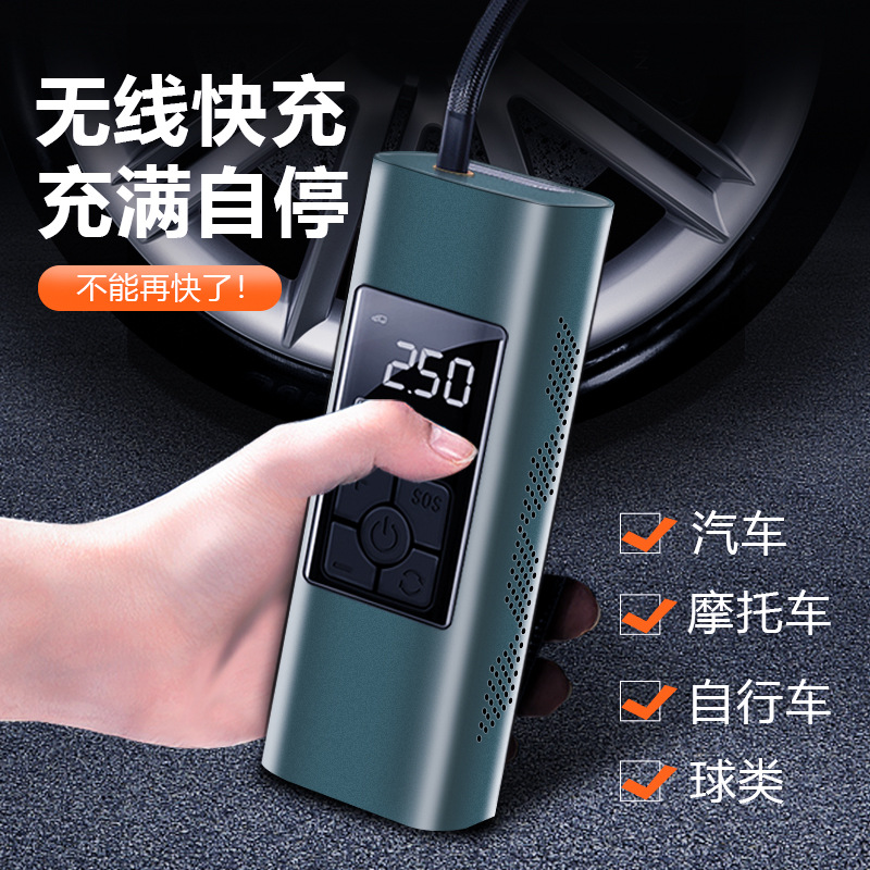 Car Tire Inflator Wireless Charging Basketball Electric Vehicle Auto One-Time Shipment Cross-Border Portable Air Pump