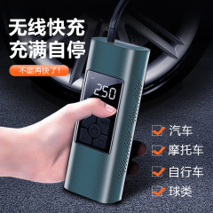 Car Tire Inflator Wireless Charging Basketball Electric Vehicle Auto One-Time Shipment Cross-Border Portable Air Pump