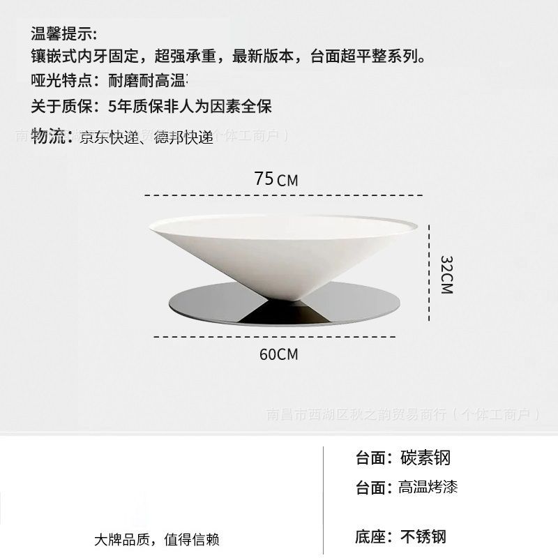 75cm 커피 테이블(오프화이트)