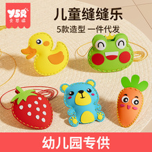 ��˼����ͯ�p�p��DIY�ֹ�������ż�[�����ǆ��ɿp�p����һ�Y��