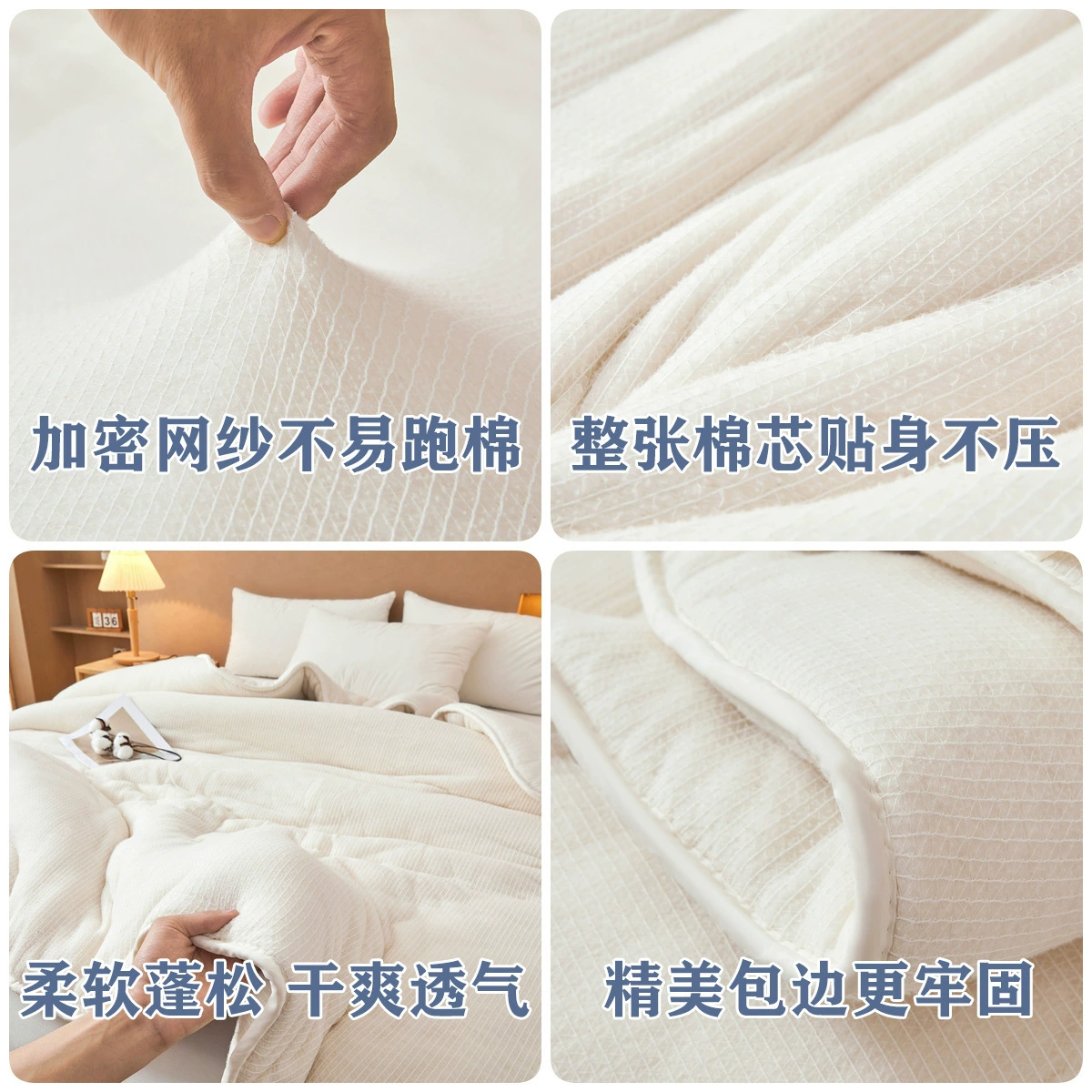 Cotton duvet, keep warm mattress, sheet
