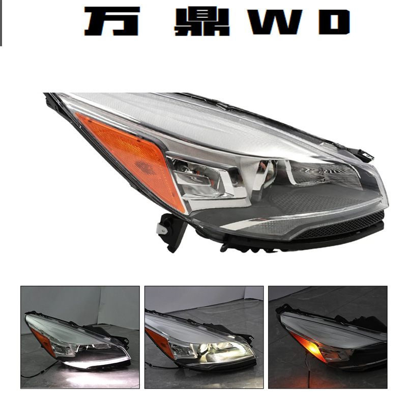 Auto Parts Suitable for 2013-15 Ford Escape Headlights Cj5Z13008D