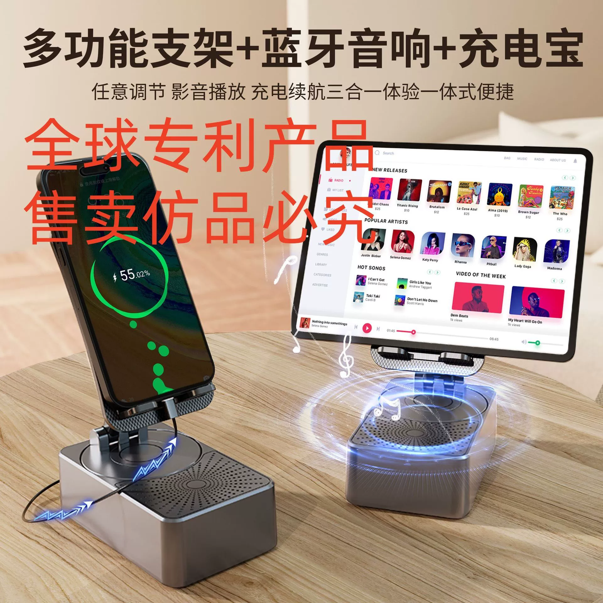 Держатель для мобильного телефона Bluetooth-аудио для просмотра дронов, прослушивания музыки, зарядка универсального динамика, многофункциональный интеллектуальный три в одном для ленивых