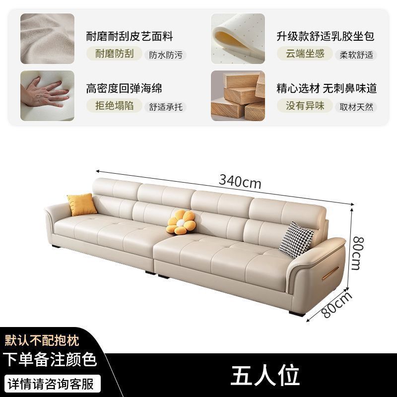 北欧真皮沙发客厅2025新款现代简约轻奢直排小户型头层牛皮艺沙发|undefined