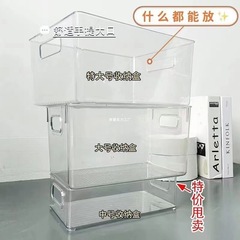平口大容量アクリル透明ins風収納ケース書籍雑物スキンケア卓上収納