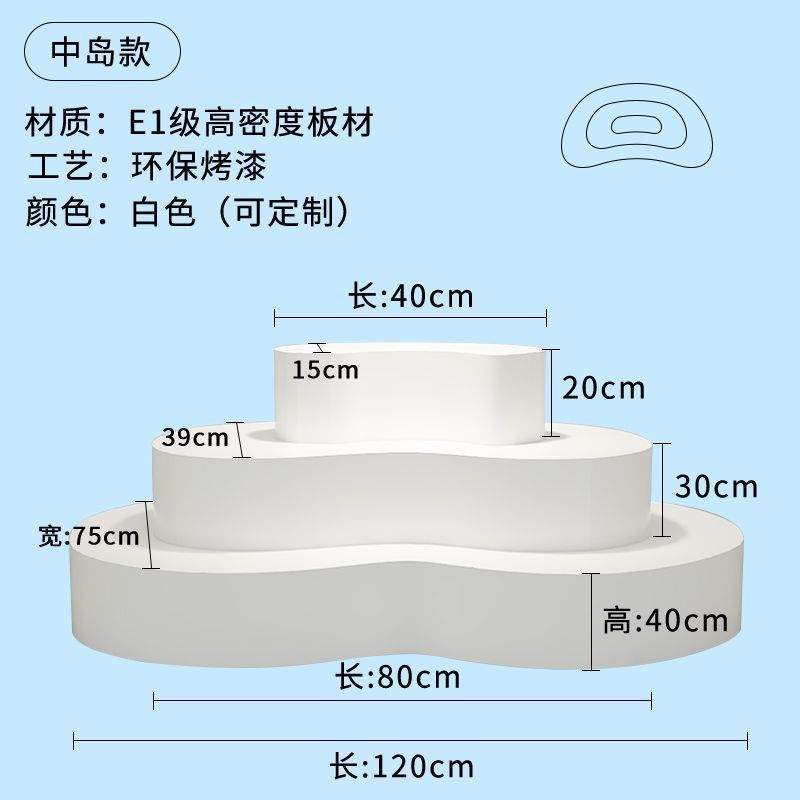 服装店鲜花店鞋包店异形展示台柜展示台中岛摆台流水台展示柜鞋柜