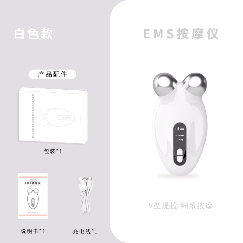 家庭用美容器顔痩せ顔器プルアップコンパクトEMSマイクロ電流痩せ顔器クロスボーダー|undefined