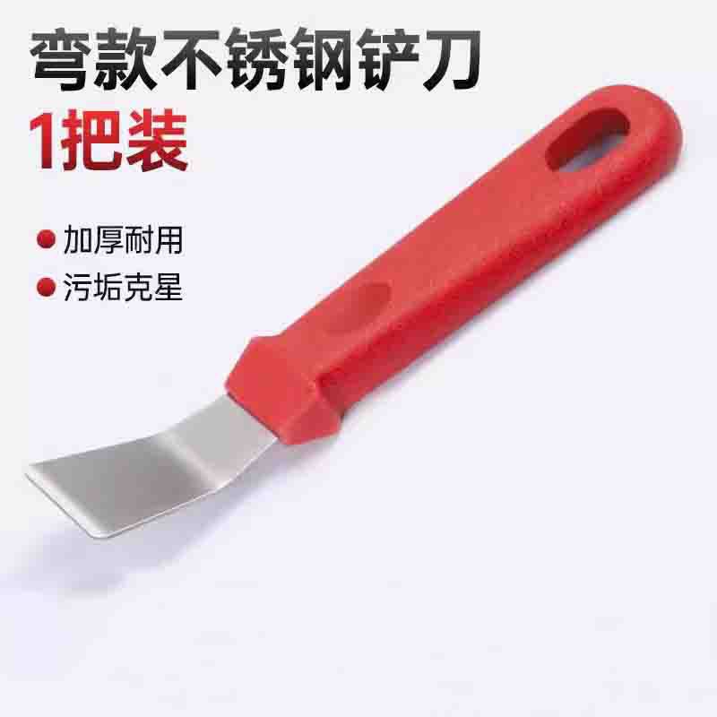 빨간색 곡선 삽 13cm