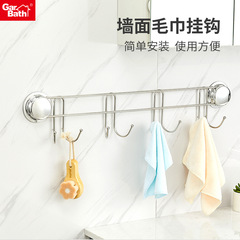 Punch-free coat and hat hooks, towel racks, stainless steel hooks, seamless row hooks for kitchen and bathroom doors—stick-on adhesive hooks