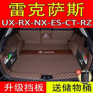 Lexus NX RX CT200t300 UX260h RZ450350H üçün baqaj örtüyü