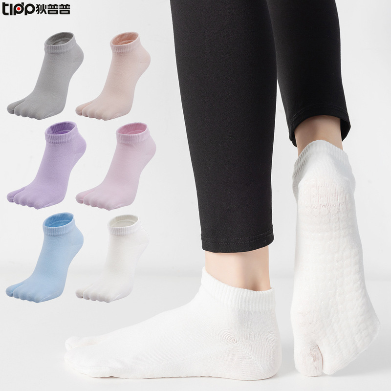 [Cross-border] Women's clogs flip-flops split toe outdoor bottom anti-slip rubber Pilates fitness yoga socks